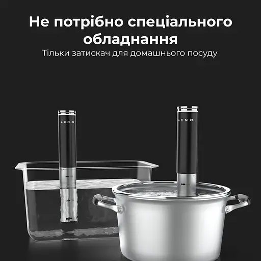 Мультиварка AENO SV1 (ASV0001) - фото 8