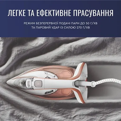 Праска Tefal TurboPro Anti-Calc біло-бежевий (FV5697E1) - фото 11