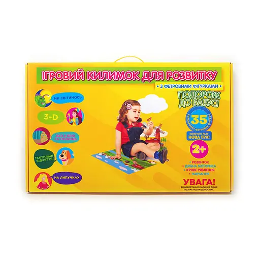 Ігровий килимок "Подорож до бабусі" 190037 фігурки на липучках - фото 3