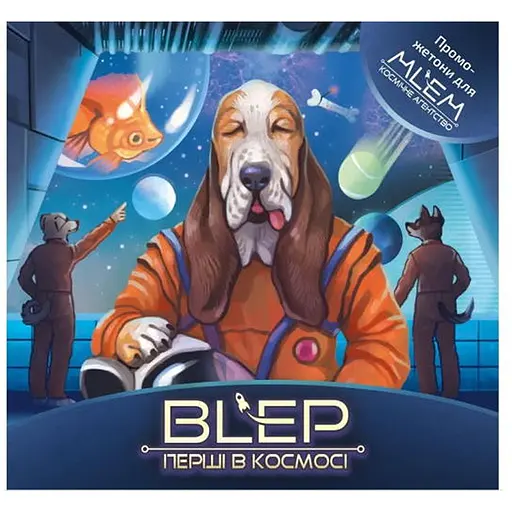 Аксесуар Geekach Games Mlem: Blep. Перші в космосі Cosmic Pioneers укр. (GKCH214promo) - фото 1