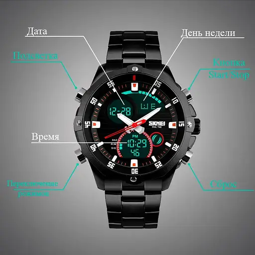Чоловічий наручний годинник Skmei 1146 Чорний - фото 8