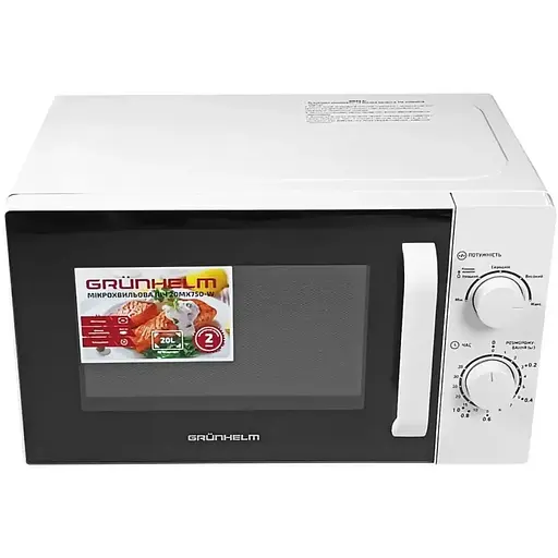 Мікрохвильова піч Grunhelm 20MX750-W 700 Вт 20 л біла (138239)