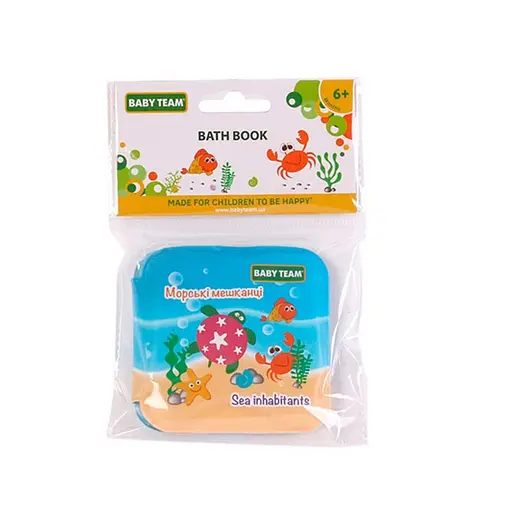 Десткая игрушка книжечка "Морские животные" 8740 - фото 2