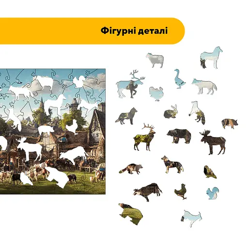 Пазл дерев'яний Береги Замку, А5, Картонна коробка 35 елементів - фото 3