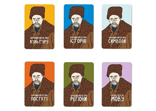 Настольная игра Оrner Шевченко спрашивает. Игра про Украину (укр.) (1909) - фото 6