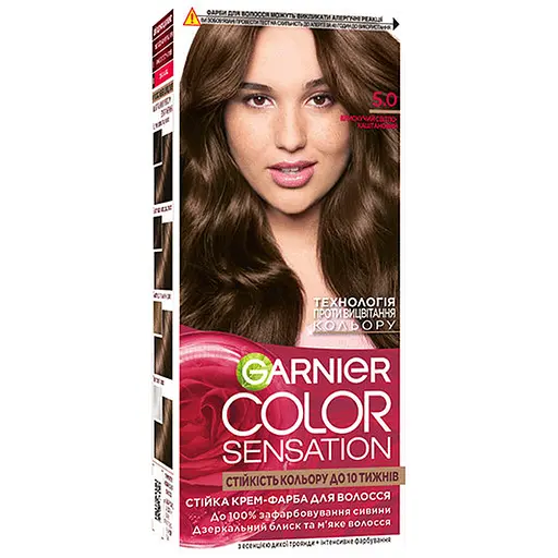 Краска для волос Garnier Color Sensation оттенок 5.0 сияющий светло-каштановый 110 мл (C5651978)