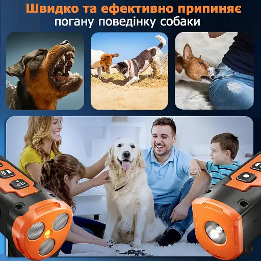 Ультразвуковий відлякувач собак з акумулятором B30 Black (17657) - фото 7