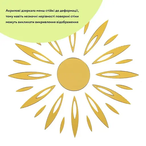 Дзеркальний декор Wall Sticker SW-00002522 акриловий самоклеючий 25 шт. золото - фото 2