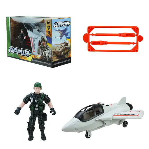 Військовий набір Літак, аксесуари, 27.5x11.5x18 см