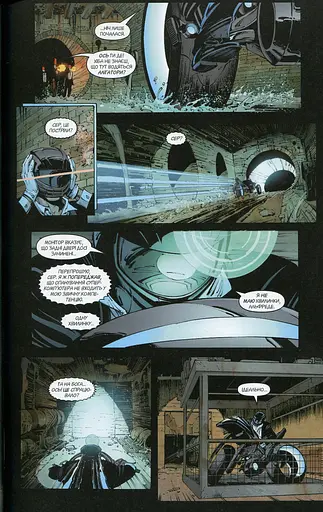 Бетмен. Нічна зміна. Книга 6 - фото 12