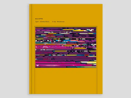 NA4JOPM8 - фото 2