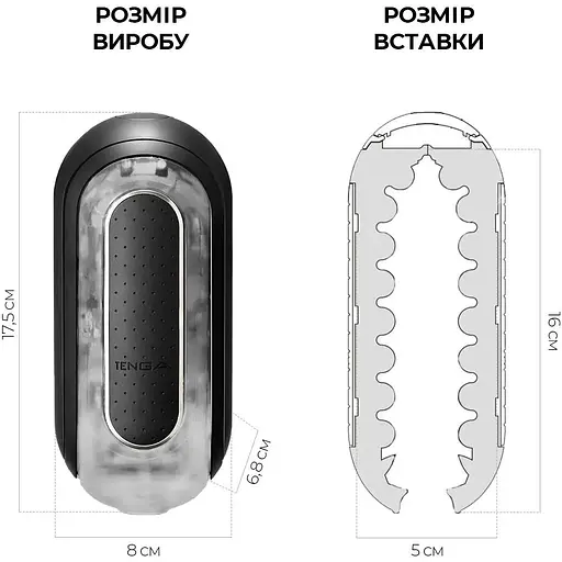 Мастурбатор Tenga Flip Zero Black - фото 2