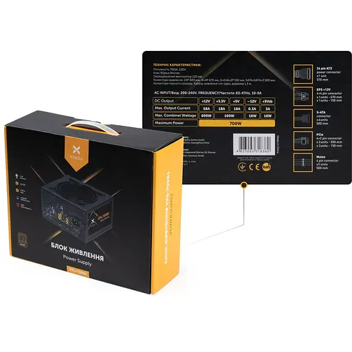 Блок живлення Vinga 700W (VPS-700B1) - фото 3