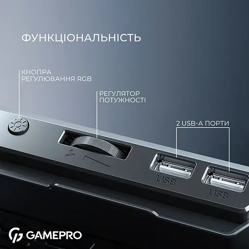 Підставка для ноутбука GamePro CP590 [144497] - фото 7