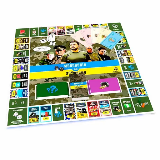 Настільна гра Монополія по ЗСУшному (укр.) (ВР_МПЗСУ) - фото 5
