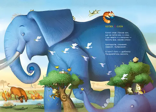 Пароплави і кити - фото 2