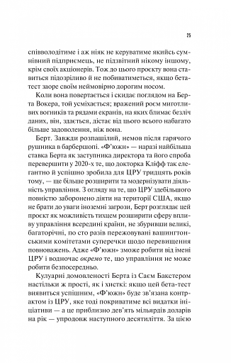 Занулення - фото 19