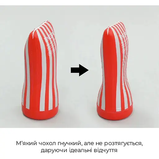 Мастурбатор Tenga Keith HaRing Soft Case Cup - фото 5