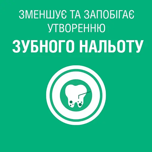 Ополаскиватель для полости рта Listerine Всплеск свежести 250 мл - фото 9