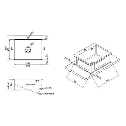 Кухонная мойка Lidz H6050 Brush 3.0/1.0 мм (LIDZH6050BRU3010), Нержавеющая сталь - фото 9