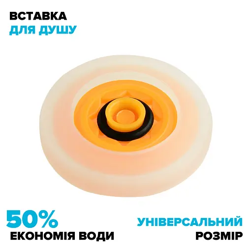 Водозберігаюча насадка Drop ST06E-SH для душу прихована - Економія 50%, 6 л/хв, універсальна 1/2" - фото 2