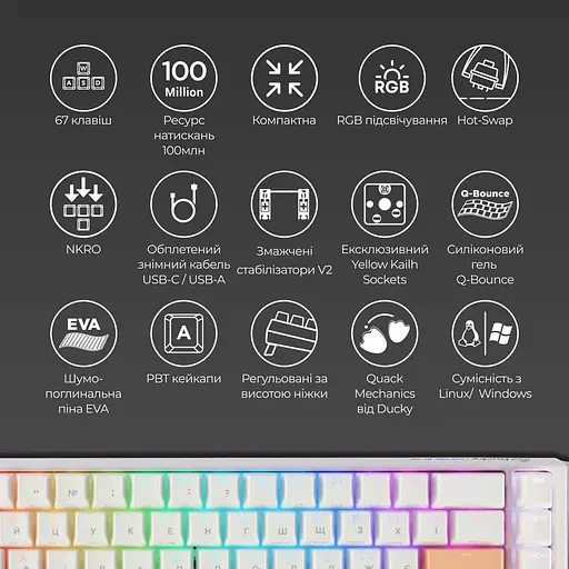 Клавіатура Ducky One 3 SF Cherry MX Brown RGB White UA (DKON2167ST-BUAPXPWWWSC1) - фото 6