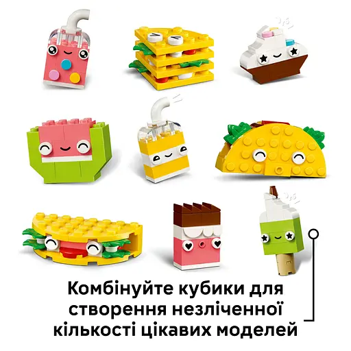 Конструктор LEGO Classic Творческие друзья с едой 150 деталей (11039) - фото 12
