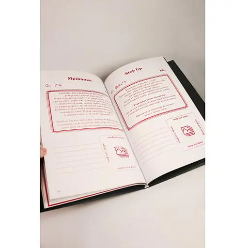 Книга Пристрасть між нами (укр.) (ВР_КПМН) - фото 4