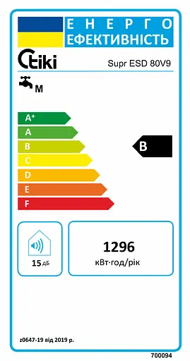 Водонагрівач Tiki SuperESD 700094 80 л, 2 кВт, сухий ТЕН, вертикальний, Slim, білий (OGBS80_SUPRESD80) - фото 6