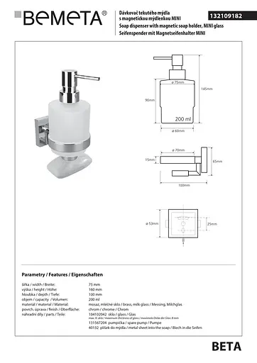 Дозатор для рідкого мила Bemeta Beta із магнітною мильницею 132109182, Білий - фото 2