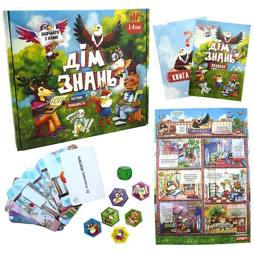 Настільна гра Дім знань 30454 (укр.) - фото 2