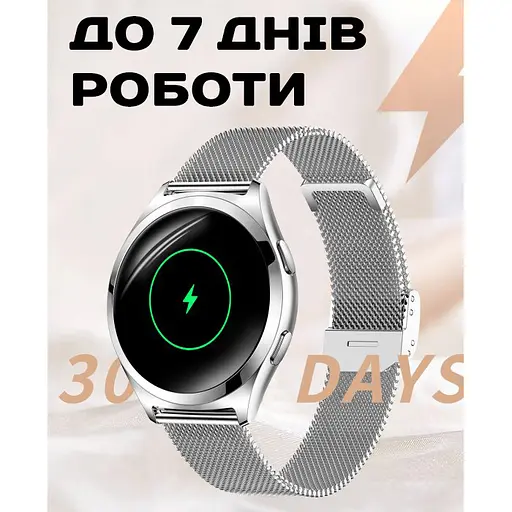 Годинник Smart Love Pro Silver Rubber, 2 ремінця - фото 5