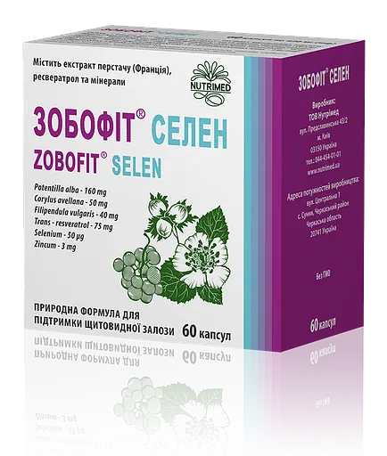 Зобофит селен капс. N60 (10Х6) - фото 1