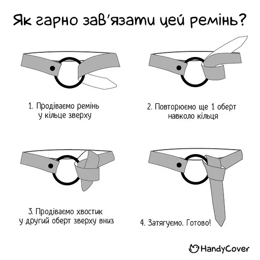 Ремень женский с кольцом под платье или пиджак HC-2588 (130 см) кожаный коричневый - фото 7