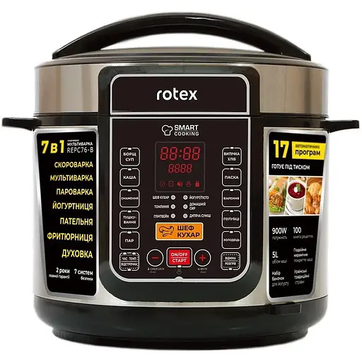 Мультиварка-скороварка Rotex REPC76-B