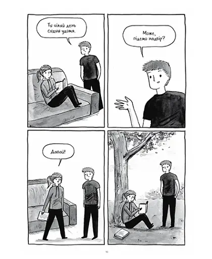 Книжки — то любов - фото 7