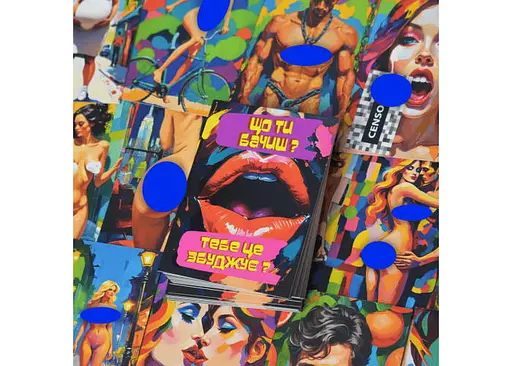 Настольная игра PlayRoom Тайные желания (укр.) (ВР_ТБ) - фото 6