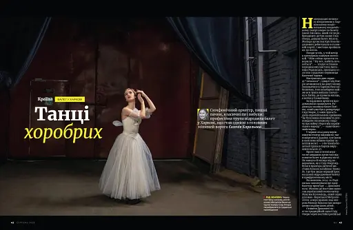 Журнал "NV" (2025 № 05) - фото 6