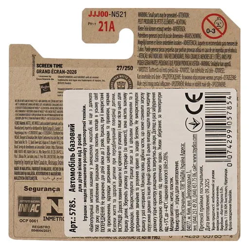 Базова машинка Hot Wheels Screen Time Grand Ecran Optimus Prime червоно-синя (5785) JJJ00-N521 - фото 4