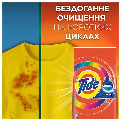 Пральний порошок Tide Аква-Пудра Color 37 циклів 5 кг - фото 4