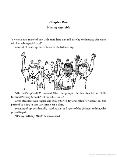 Wicked Day! - фото 3