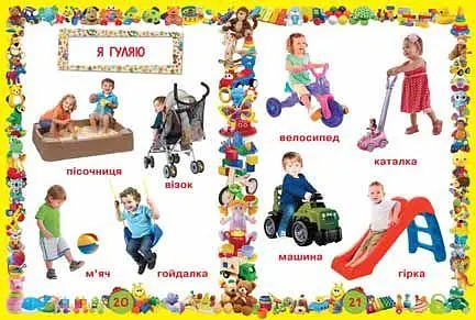 Книга Улюблена книжка малюка. Від 6 місяців до 4 років (Crystal Book) - фото 3