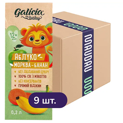 Упаковка натурального яблучно-морквяно-бананового соку Galicia Baby з м’якоттю 1.8 л (0.2 л x 9 шт.)