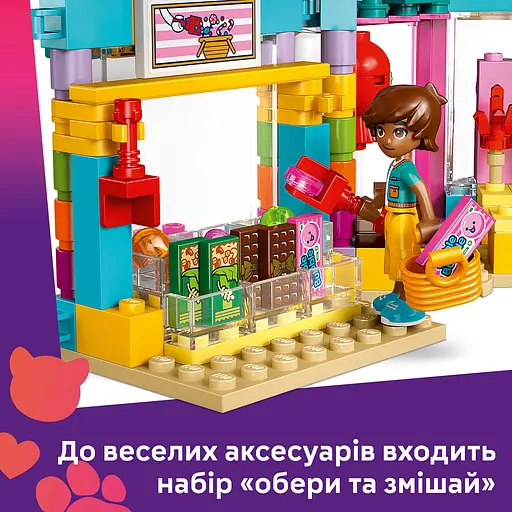 Конструктор LEGO Friends  Цукерня Хартлейк-Сіті 376 деталей (42649) - фото 11