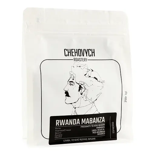 Кава зернова Chehovych Rwanda Mabanza, 250 г - фото 3