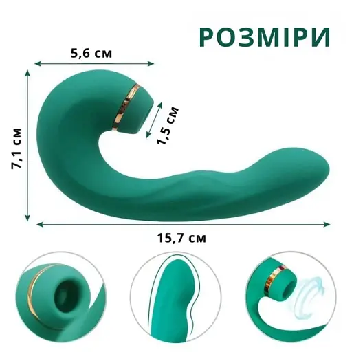 Вібратор I’MCUM Emerald Kiss з функцією лизання, вібрації та вакуумної стимуляції Смарагдовий (IM-KXY502) - фото 2