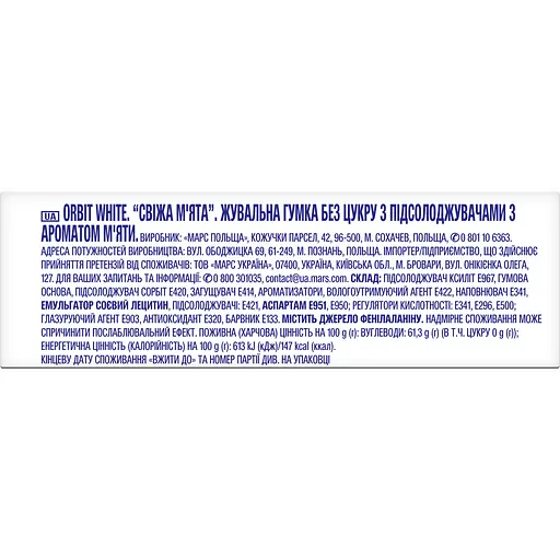 Уценка. Резинка жевательная Orbit Белоснежный Свежая мята, 14 г (686646) - фото 5