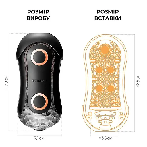 Мастурбатор Tenga Flip Orb Strong, Orange Crash - фото 2