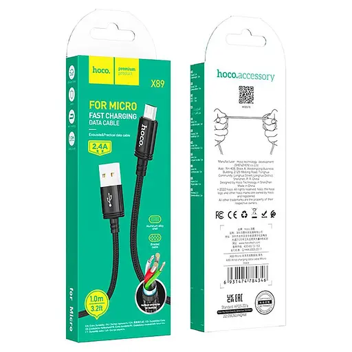 Кабель Hoco X89 Wind charging data cable Micro чорний - фото 2