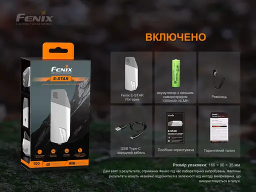 Ручной фонарик Fenix E-STAR с автономным питанием 100лм Type-С (Серый) - фото 10